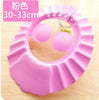 Children waterproof cap for shower - licaneshop